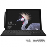 Microsoft 微软 Surface Pro 12.3英寸二合一平板笔记本电脑（ i5 4GB 128GB）