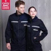 创源锦程  劳保服春秋汽修工服套装男反光条工