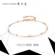 周大生18K金手链 女款彩金蛇骨手链玫瑰金手镯YOUTH系列-释放