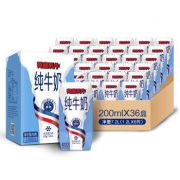 DutchCow 荷兰乳牛 全脂纯牛奶 200ml*36 蓝钻整箱装