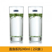 悦德乐 加厚耐热茶牛奶饮料杯 240ml*2只装