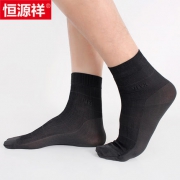 恒源祥 男士尼龙丝袜 10双