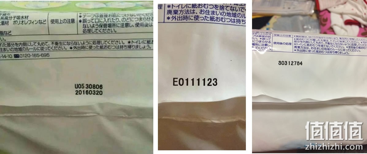 日本花王e版s版和u版怎么看？