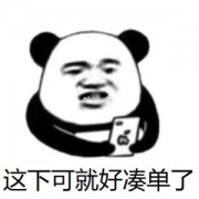 京东自营商品运费下调 订单不满49元需8元运费