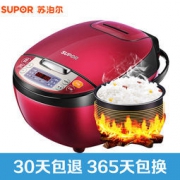 SUPOR 苏泊尔 CFXB40FC829E-75 电饭煲 4L