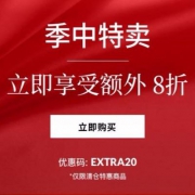 ASHFORD季中特卖 清仓特惠手表