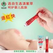 云南白药 泰邦紫草婴儿护臀油12ml