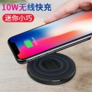 NILLKIN 耐尔金 安卓/苹果 无线充电器 7.5W/10W快充
