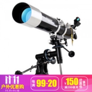 CELESTRON 星特朗 PowerSeeker 80DX DELUXE 豪华版 折射式 天文望远镜