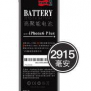 飞毛腿 IPHONE多系列适配电池+安装教程