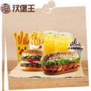 7日0点：汉堡王 小巧有料好闺蜜餐 超值套餐 双人餐