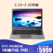 ThinkPad S2 2018（01CD） 13.3英寸轻薄笔记本电脑（i5-8250U 8G 256GSSD）