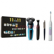 限地区！ PHILIPS 飞利浦 S5077 电动剃须刀+MG10 胡须造型器+HX6616/51 电动牙刷+派克宝珠笔 +凑单品    711.04元包邮