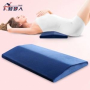 知梦人 记忆棉 睡眠腰靠 60cm长款