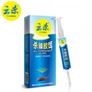 云杀 蟑螂药胶饵除灭蟑螂杀虫剂