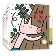 《宫西达也绘声绘色精选图画书》（套装共6册）