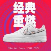 促销活动：Nike中国官网 新年精选