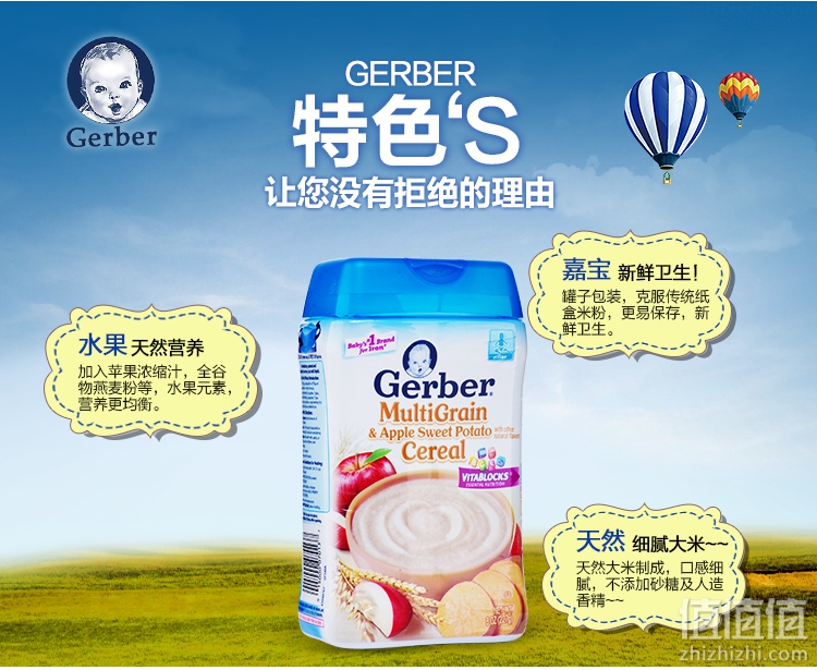 美国嘉宝米粉怎么样？
