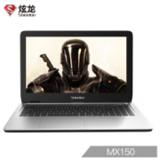 京东PLUS会员：Shinelon 炫龙 阿尔法 L9-781S1N 笔记本电脑(I7-8550U 8G 128G+1TB MX150 2G独显)