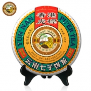 虎标 五号金芽普洱茶 357g 滋味醇厚 入口顺滑