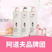 促销活动# 天猫  阿道夫旗舰店