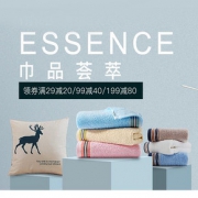 优惠券# 京东 毛巾浴巾专场