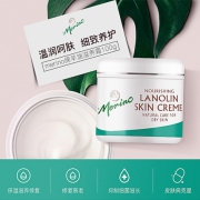 Merino 绵羊油 滋润保湿面霜 100g 新西兰进口