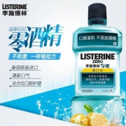 李施德林 零度漱口水 500ml*5瓶