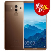 历史新低：HUAWEI 华为 Mate 10 Pro 全网通版 6GB+64GB