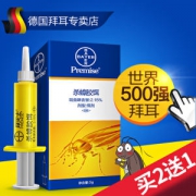 世界500强 德国拜耳 杀蟑胶饵 5g 连环灭杀一窝端