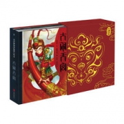 《3D中国·经典故事立体书：大闹天宫》