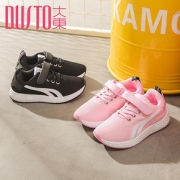 清爽透气# 大东 春季新款男女童运动鞋跑步鞋