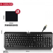 双飞燕 K-100 有线键盘