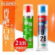 韩国进口，OZONE 欧志姆 按压立式牙膏120g*2支