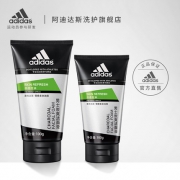 阿迪达斯（Adidas）   男士炭爽洁面膏 100g+50g