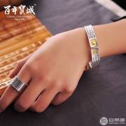 百年宝诚 十二生肖 999纯银心经女士手镯32g