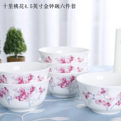 逐鹿 新骨瓷 餐具碗套装