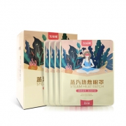 灰姑娘 蒸汽眼罩 10片 热敷护眼 缓解眼疲劳