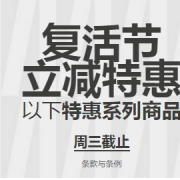wiggle 复活节精选骑行装备（含Shimano、Giro、Northwave等）