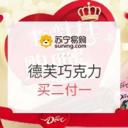 苏宁易购 玛氏旗舰店 德芙巧克力