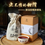 茶马世家 老茶头云南陈年普洱茶100g