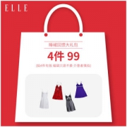 ELLE 福袋 家居睡裙组合装 自选4件