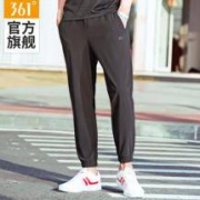 7日0点：361度男装2018夏季新款舒适收口长九分裤男