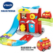 Vtech 伟易达 神奇轨道车 消防局套装