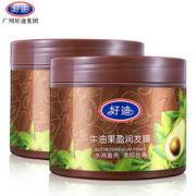 好迪 精华素盈润发膜 500g*2盒   19.9元包邮