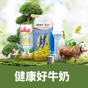 促销活动# 天猫超市 健康好牛奶