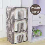牛津纺布收纳箱 带钢架 透明窗 66升*3个装