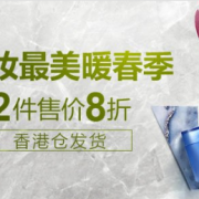 最美暖春季