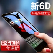 金佳佰业 iPhone7/7P/8/8P 高清/蓝光/磨砂版 全屏钢化膜
