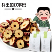 兵王的炊事班 红枣片 1000g